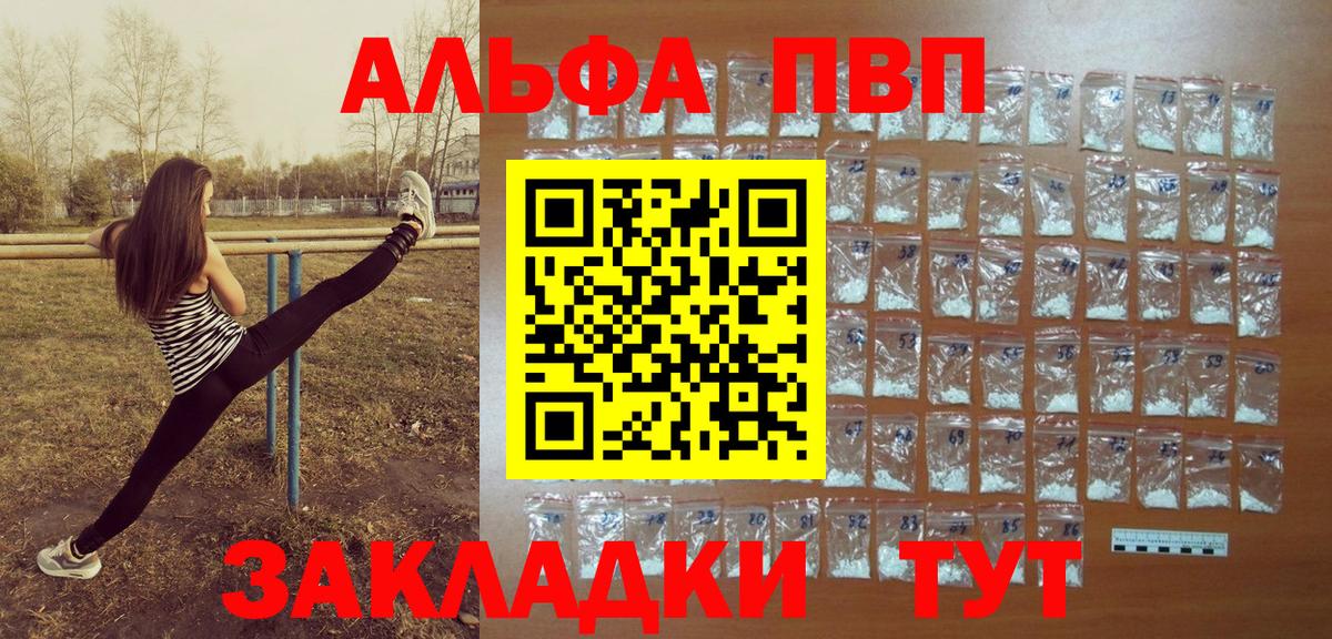 APVP СК  Вход с VPN  Волоколамск  А ПВП крисы CK 