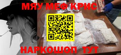 MDMA Краснознаменск