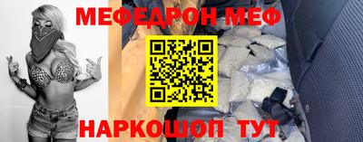 ALPHA-PVP Краснокаменск