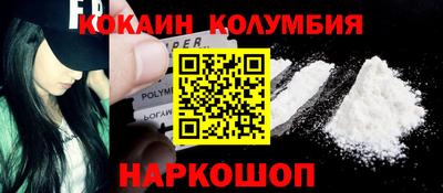 бутик Комсомольск-на-Амуре