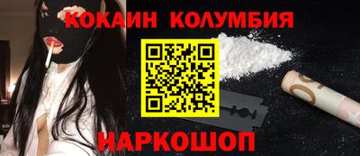 бутик Комсомольск-на-Амуре