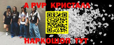 крисы Конаково