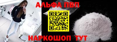 бутик Комсомольск-на-Амуре