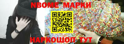 бутик Комсомольск-на-Амуре