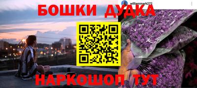 крисы Конаково