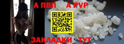 бутик Комсомольск-на-Амуре