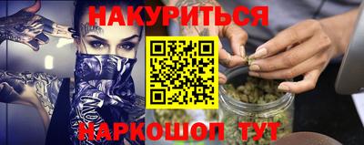 ПСИЛОЦИБИНОВЫЕ ГРИБЫ Краснодар