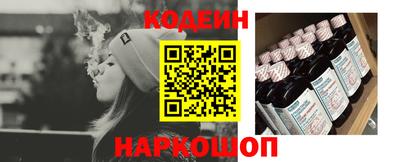 бутик Комсомольск-на-Амуре