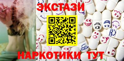 ПСИЛОЦИБИНОВЫЕ ГРИБЫ Краснодар