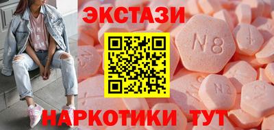 бутик Комсомольск-на-Амуре