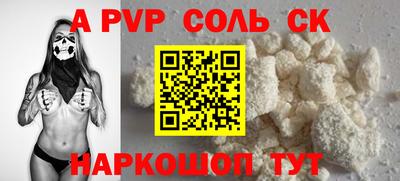 a pvp Коммунар