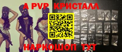 крисы Конаково