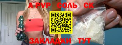 a pvp Коммунар