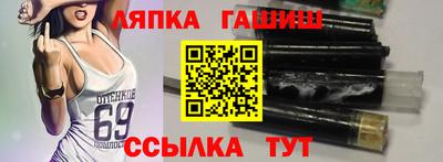 крисы Конаково