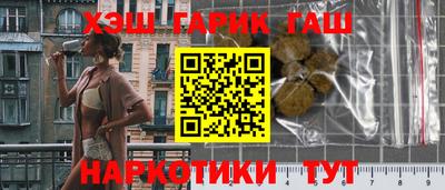 ALPHA-PVP Краснокаменск