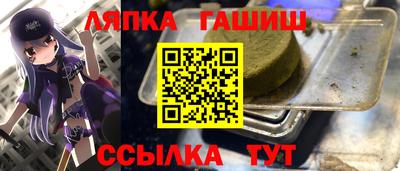 крисы Конаково