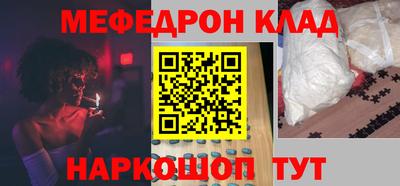 ALPHA-PVP Краснокаменск