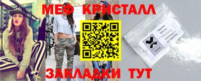 бутик Комсомольск-на-Амуре