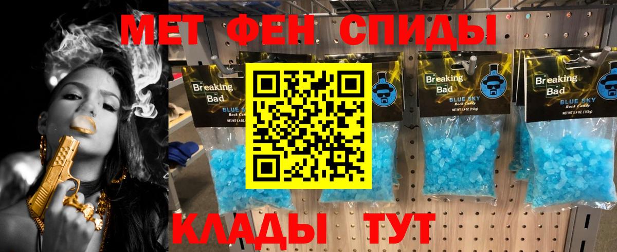 МЕТАМФЕТАМИН винт  Вход с VPN  МЕТАМФЕТАМИН винт  Волоколамск 