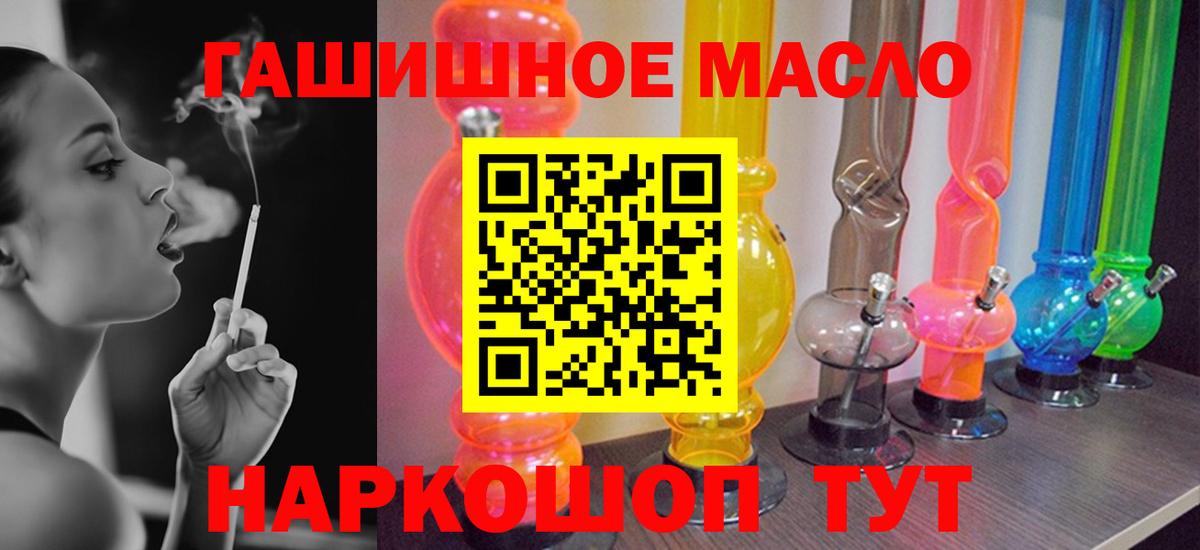ТГК вейп с тгк  Вход с VPN  Волоколамск 