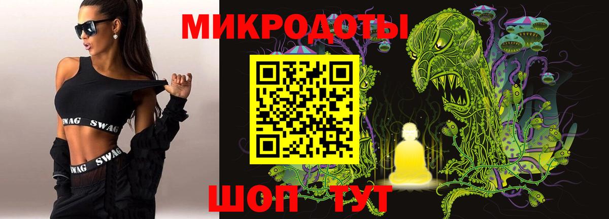 Псилоцибиновые грибы Magic Shrooms  Вход с VPN  купить   Волоколамск 