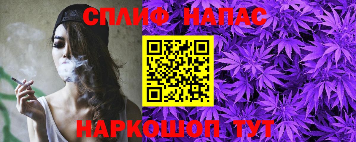 Бошки марихуана OG Kush  Вход с VPN  Бошки Шишки планчик  Волоколамск 